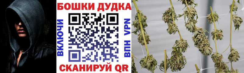 Марихуана тримм  hydra ссылки  Гатчина  даркнет сайт 