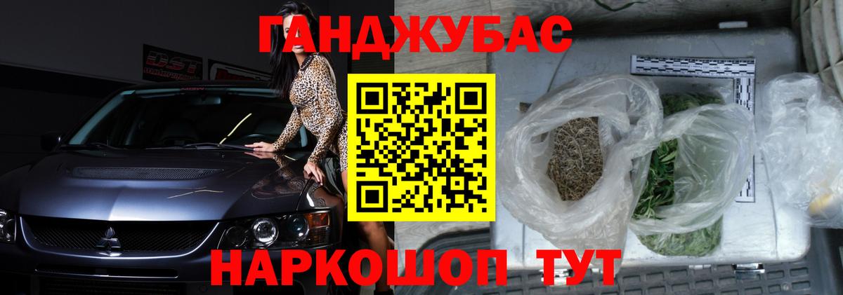 Марихуана OG Kush Гатчина