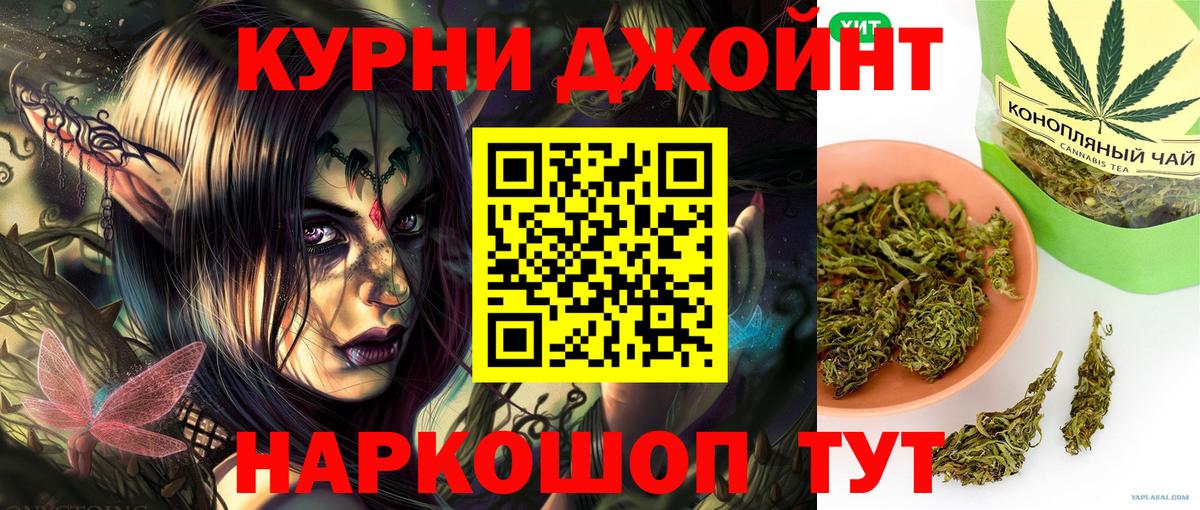 Бошки Шишки White Widow  Вход с VPN  Марихуана Bruce Banner  Гатчина  Марихуана тримм 